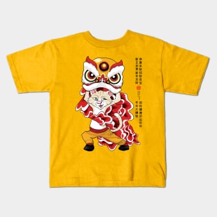 The Lion Cat Kids T-Shirt